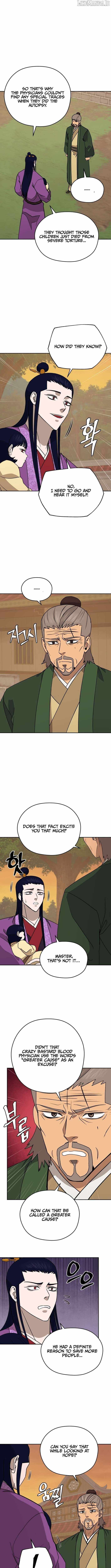 administrator Kang Jin Lee Chapter 205 - Page 7