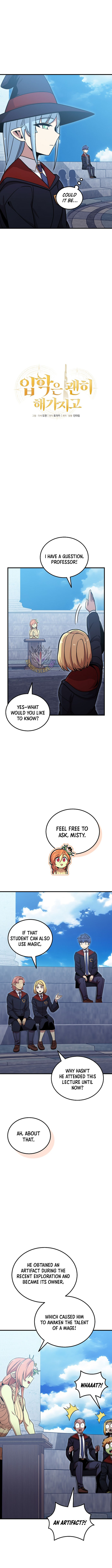 Admission is a Waste of Time Chapter 54 - Page 2
