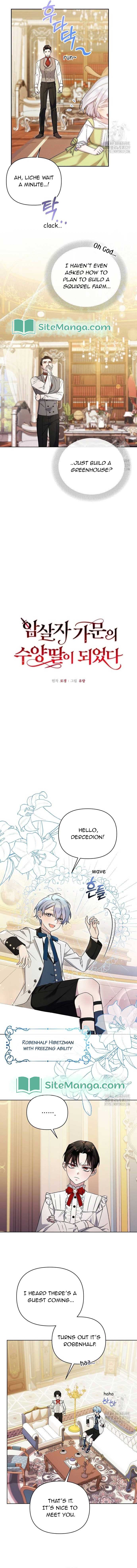 Adopted by a Murderous Duke Family Chapter 10 - Page 3