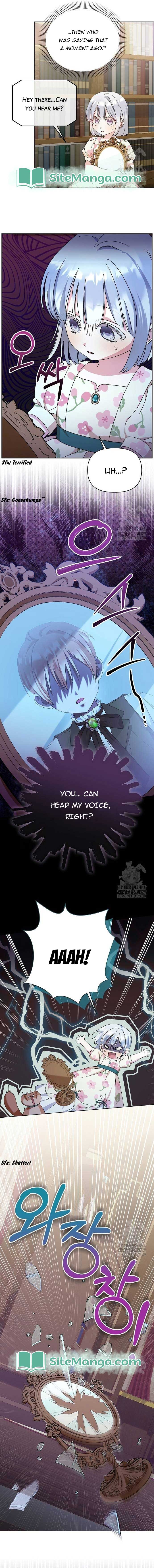 Adopted by a Murderous Duke Family Chapter 15 - Page 2