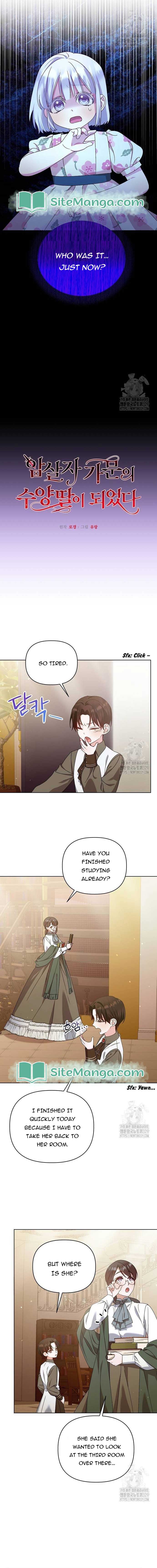 Adopted by a Murderous Duke Family Chapter 15 - Page 3