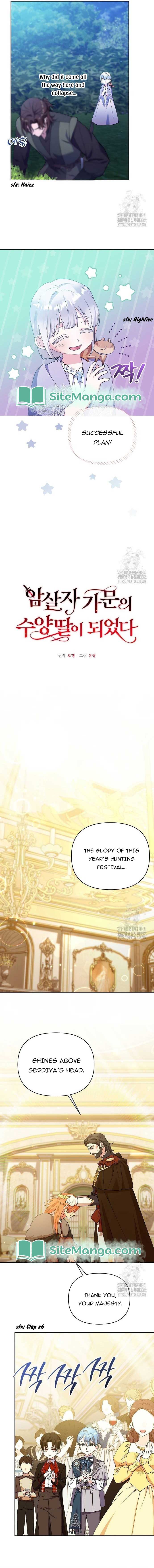Adopted by a Murderous Duke Family Chapter 17 - Page 4