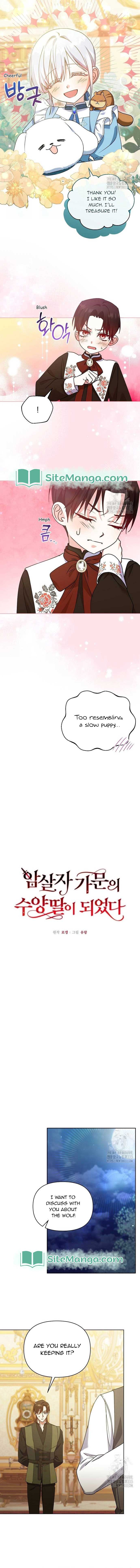 Adopted by a Murderous Duke Family Chapter 18 - Page 3