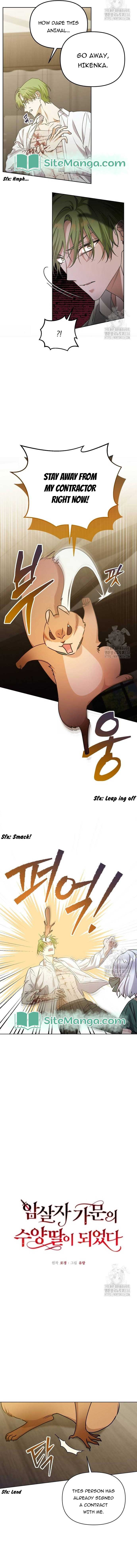 Adopted by a Murderous Duke Family Chapter 19 - Page 2