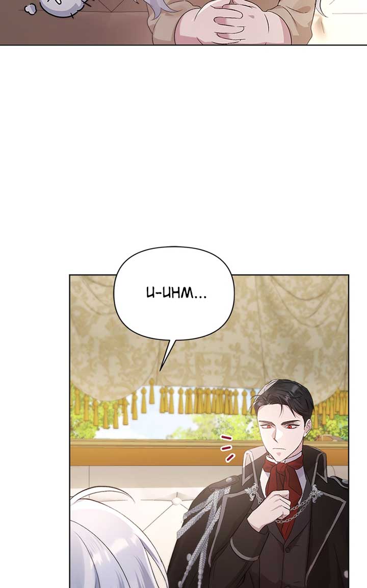 Adopted by a Murderous Duke Family Chapter 2 - Page 46