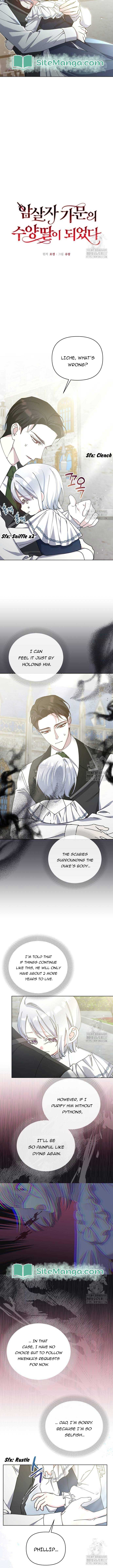 Adopted by a Murderous Duke Family Chapter 23 - Page 1