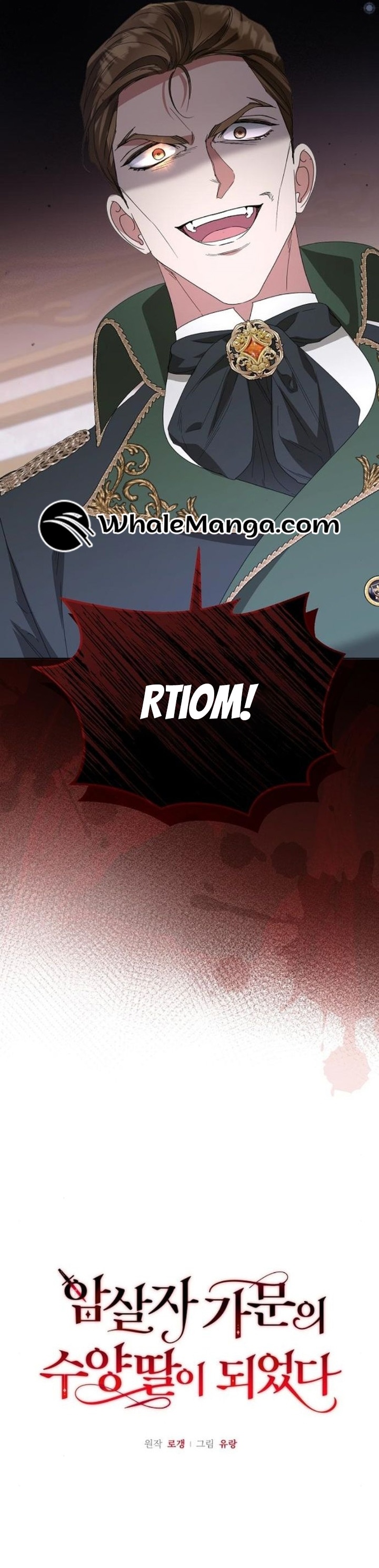 Adopted by a Murderous Duke Family Chapter 45 - Page 9