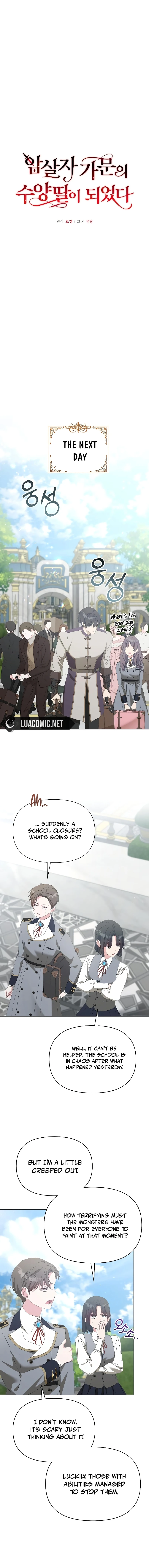 Adopted by a Murderous Duke Family Chapter 46 - Page 3