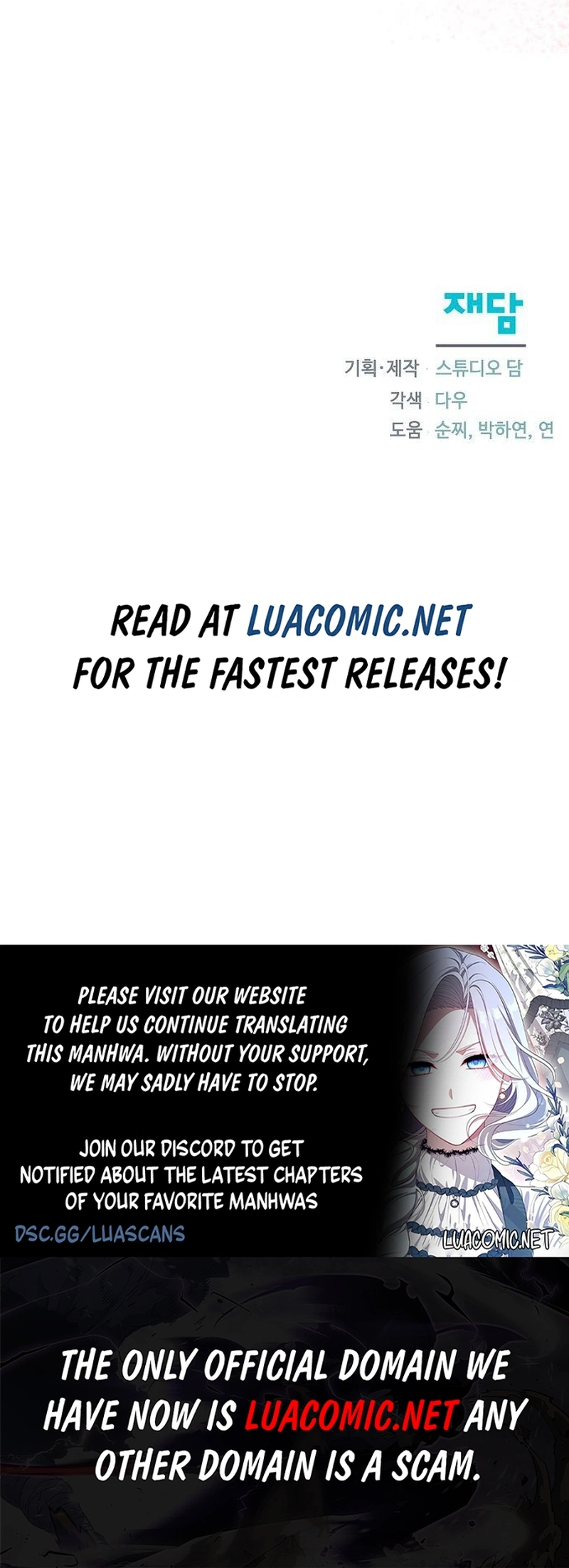 Adopted by a Murderous Duke Family Chapter 57 - Page 15