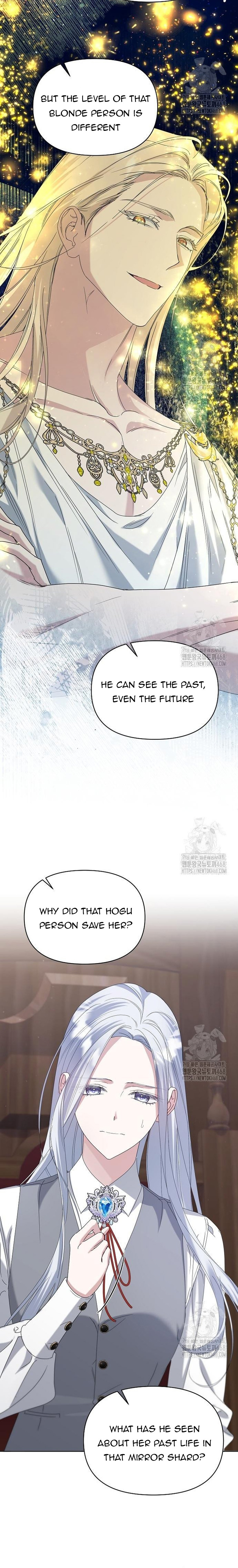 Adopted by a Murderous Duke Family Chapter 65 - Page 17