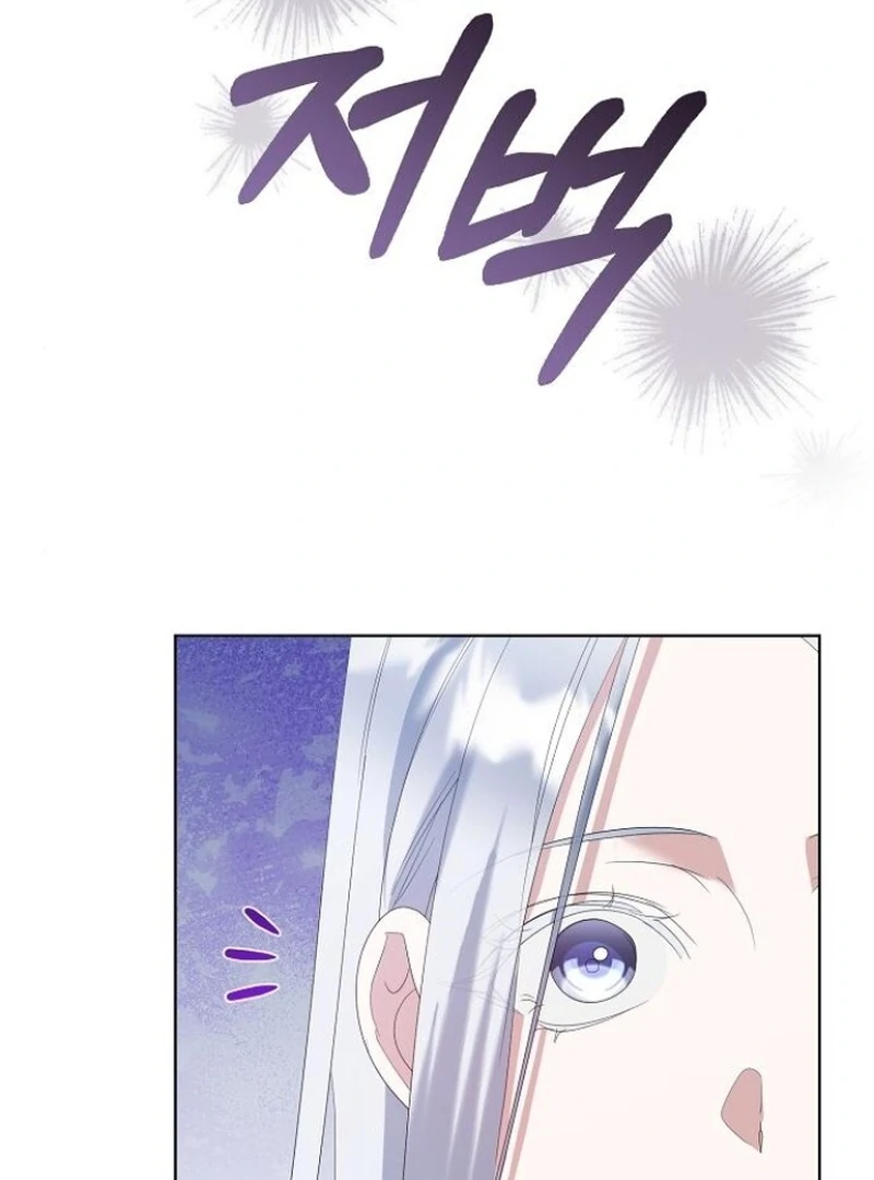 Adopted by a Murderous Duke Family Chapter 78 - Page 60