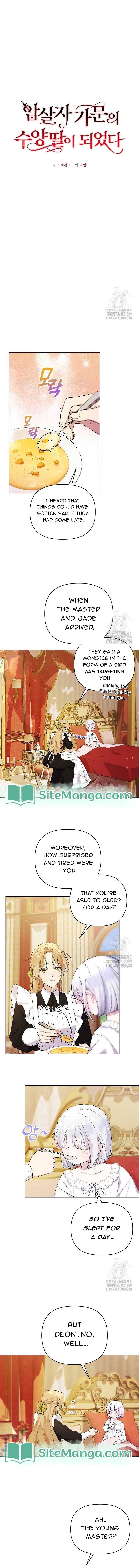 Adopted by a Murderous Duke Family Chapter 8 - Page 1