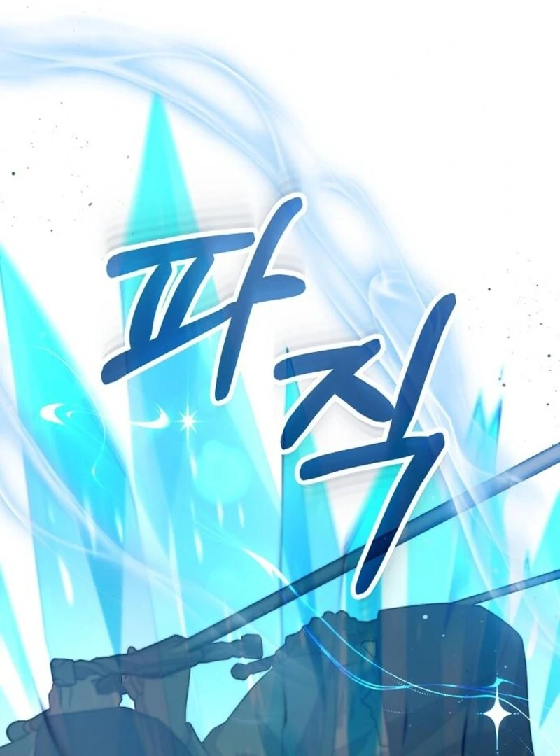 Adopted by a Murderous Duke Family Chapter 82 - Page 47