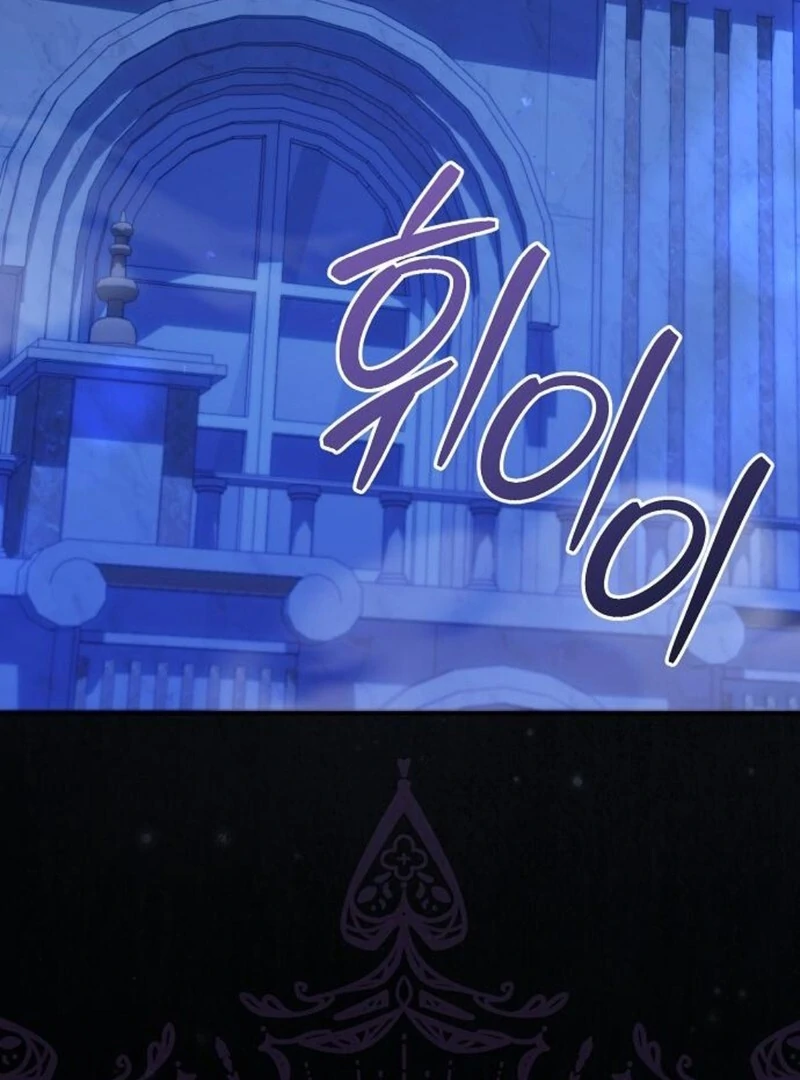 Adopted by a Murderous Duke Family Chapter 82 - Page 89