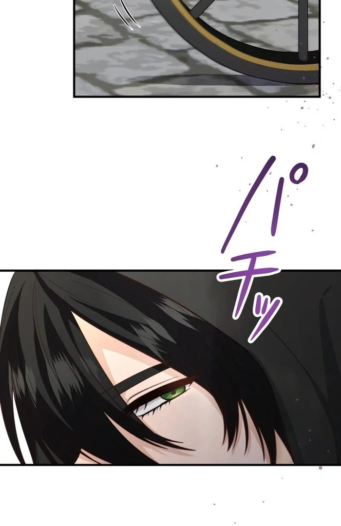 Adored By the Beast That Killed the King Chapter 10 - Page 116