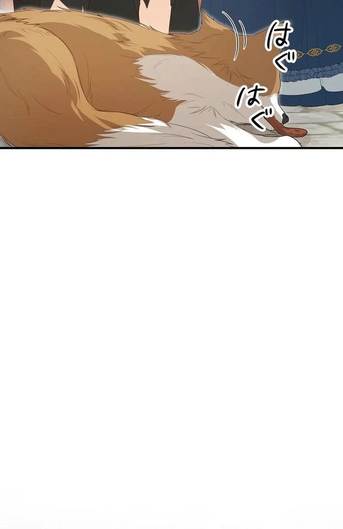 Adored By the Beast That Killed the King Chapter 10 - Page 51