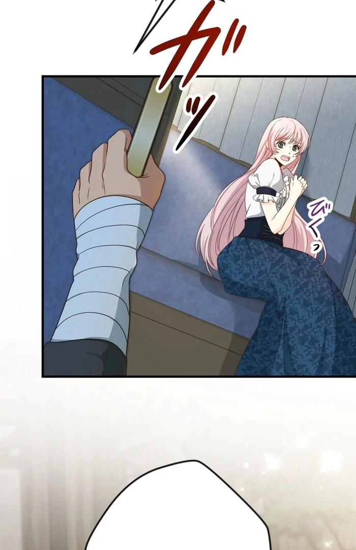 Adored By the Beast That Killed the King Chapter 11 - Page 12