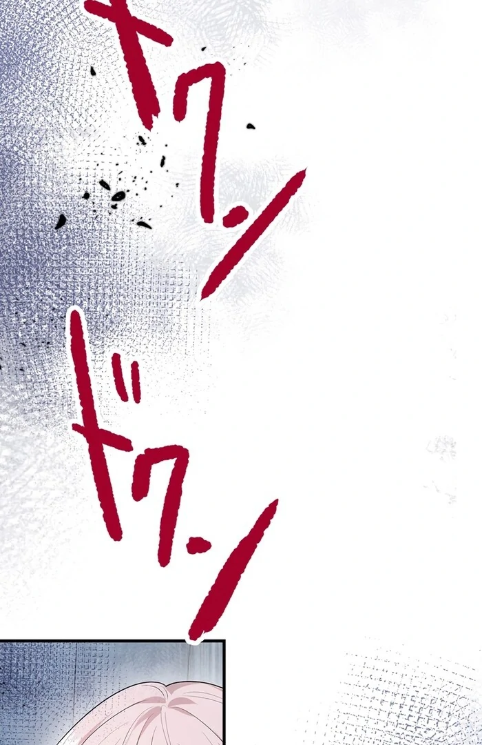 Adored By the Beast That Killed the King Chapter 11 - Page 4