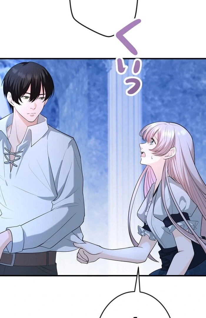 Adored By the Beast That Killed the King Chapter 12 - Page 109