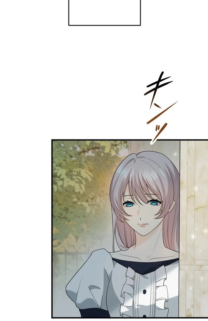 Adored By the Beast That Killed the King Chapter 12 - Page 15