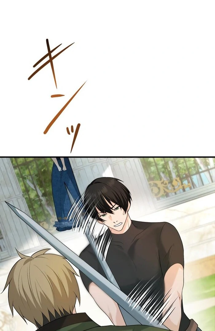 Adored By the Beast That Killed the King Chapter 12 - Page 16