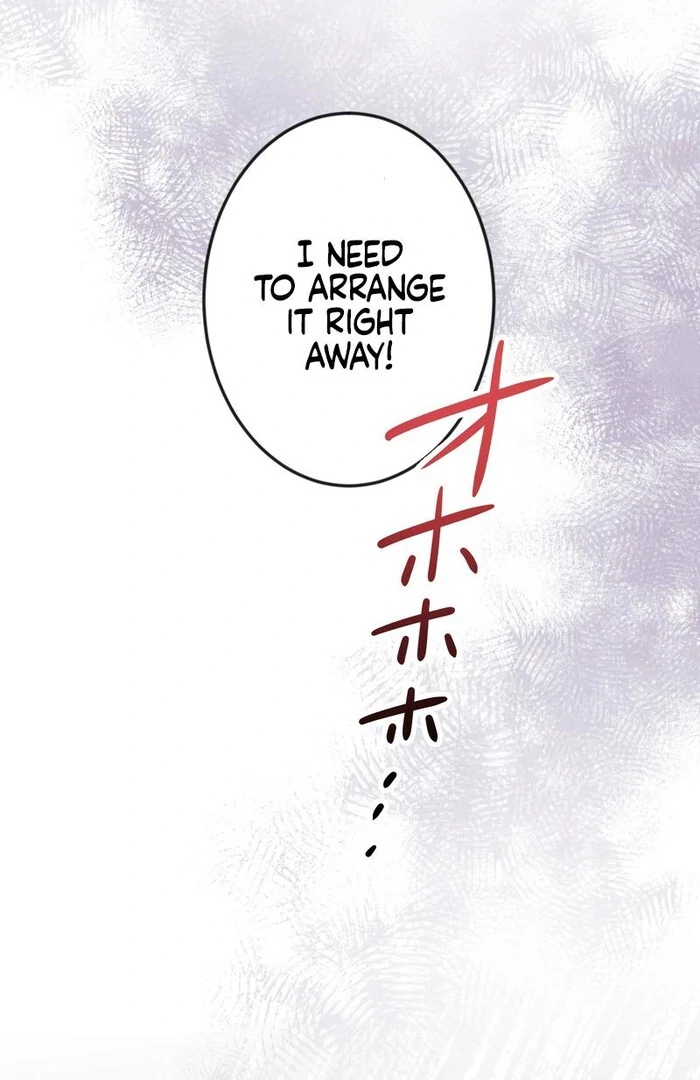 Adored By the Beast That Killed the King Chapter 12 - Page 5