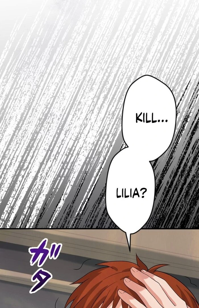 Adored By the Beast That Killed the King Chapter 12 - Page 6