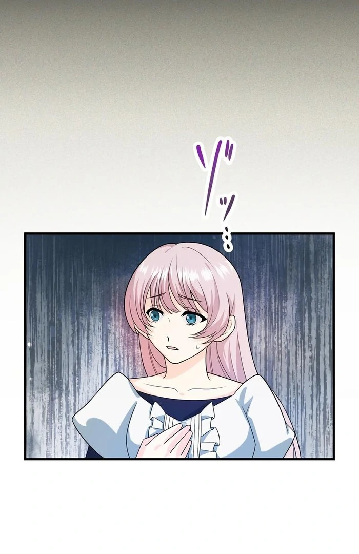 Adored By the Beast That Killed the King Chapter 12 - Page 78