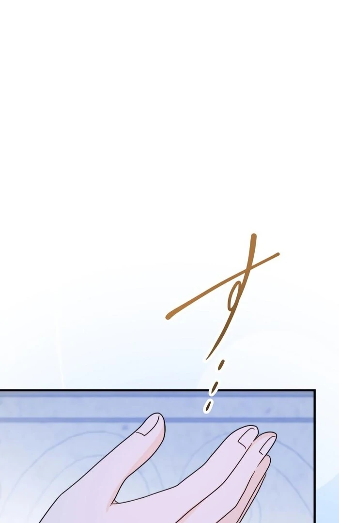 Adored By the Beast That Killed the King Chapter 13 - Page 16