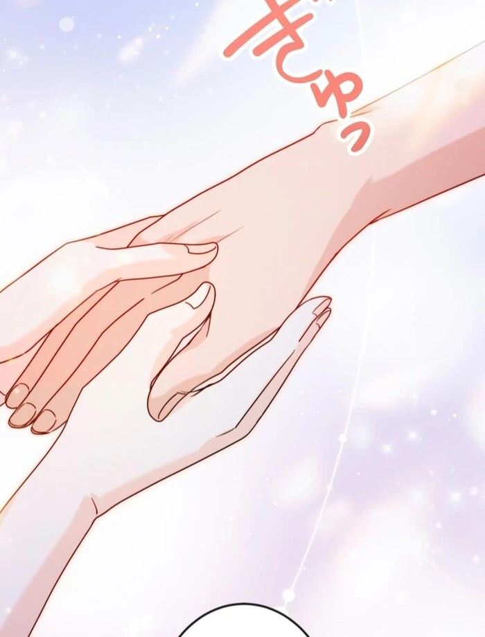 Adored By the Beast That Killed the King Chapter 13 - Page 18