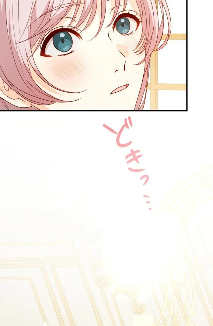 Adored By the Beast That Killed the King Chapter 13 - Page 64