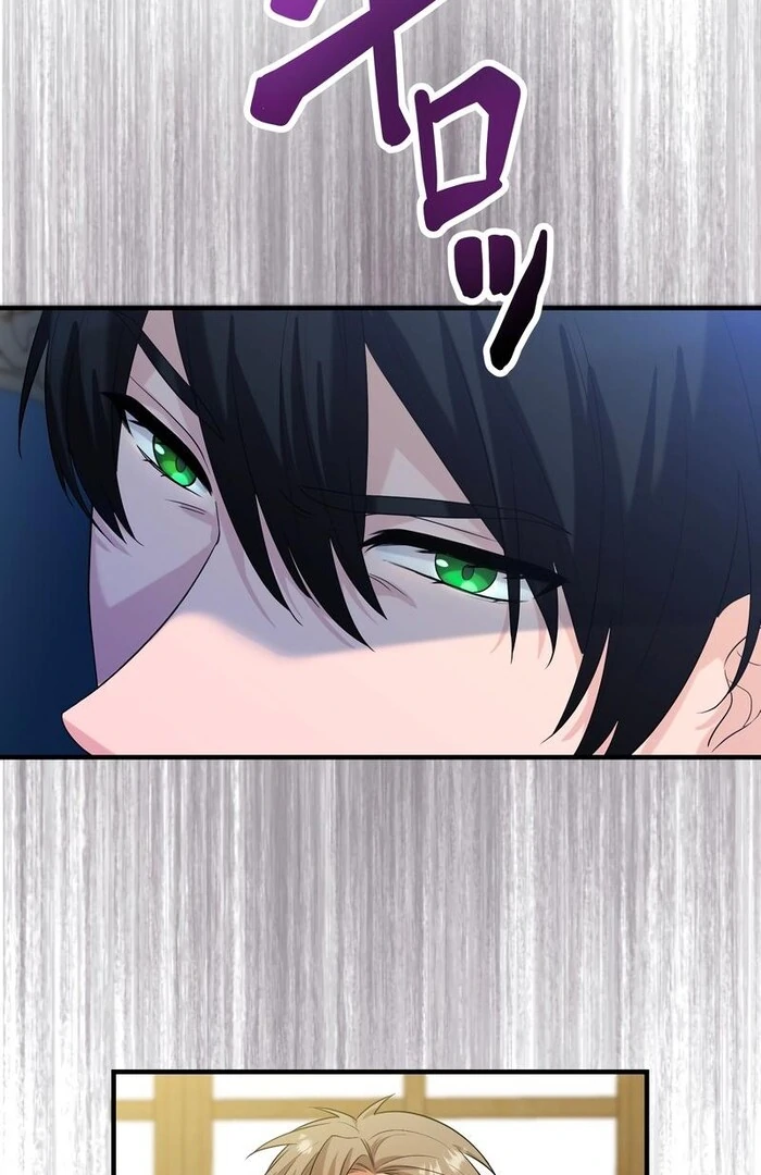 Adored By the Beast That Killed the King Chapter 14 - Page 32