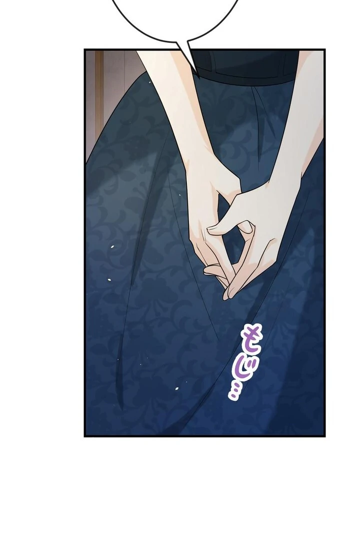 Adored By the Beast That Killed the King Chapter 14 - Page 62