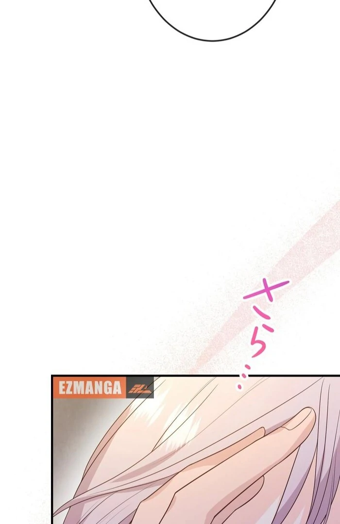Adored By the Beast That Killed the King Chapter 14 - Page 69
