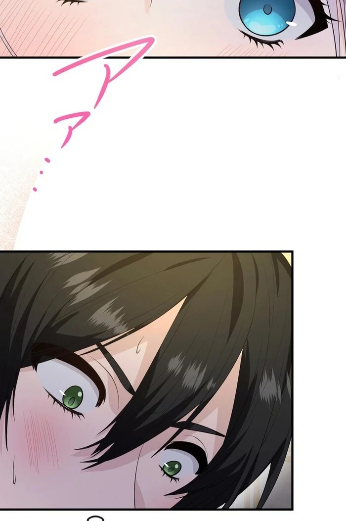 Adored By the Beast That Killed the King Chapter 14 - Page 73
