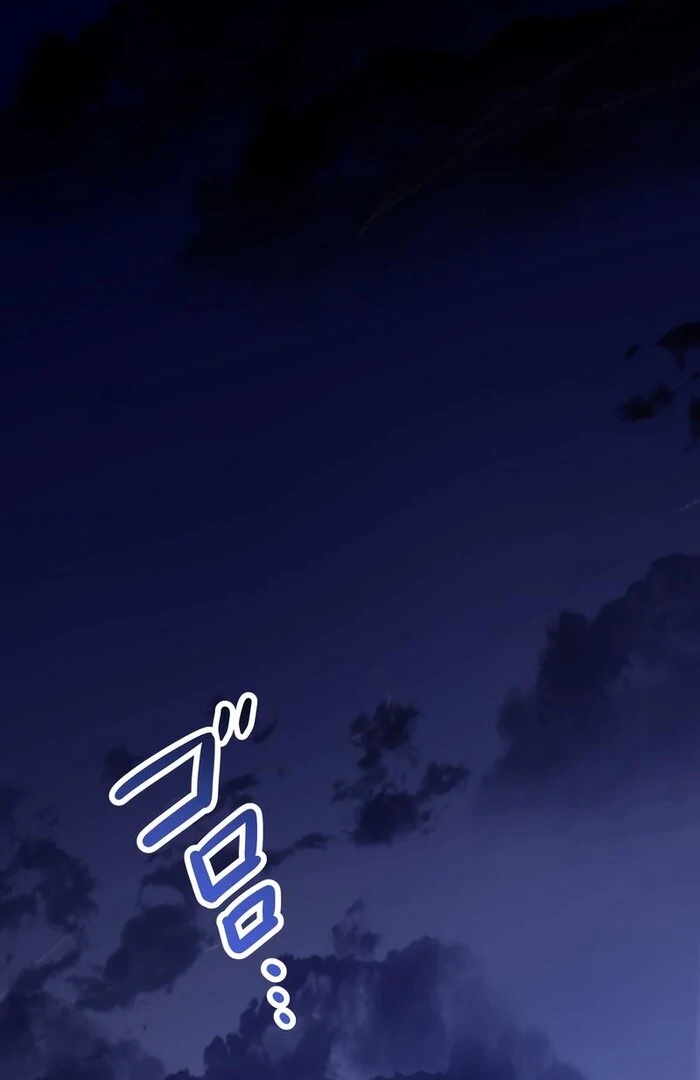 Adored By the Beast That Killed the King Chapter 14 - Page 98