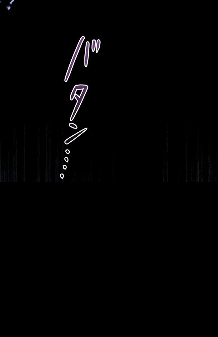 Adored By the Beast That Killed the King Chapter 15 - Page 20