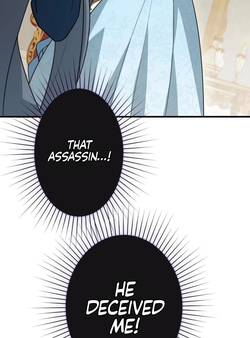 Adored By the Beast That Killed the King Chapter 16 - Page 117