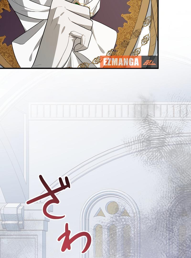 Adored By the Beast That Killed the King Chapter 16 - Page 126