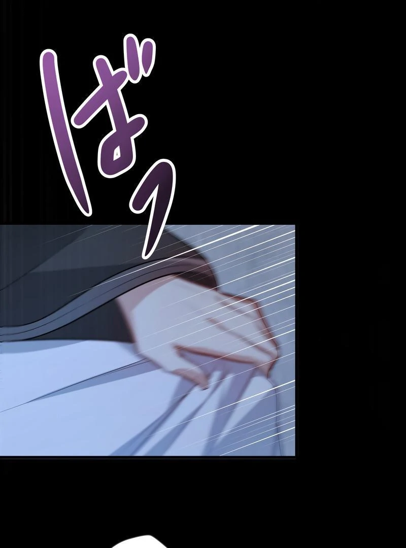 Adored By the Beast That Killed the King Chapter 16 - Page 43
