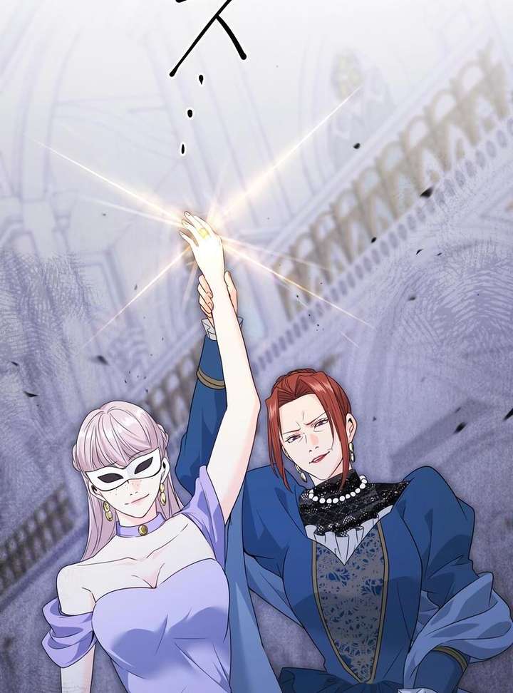 Adored By the Beast That Killed the King Chapter 17 - Page 10
