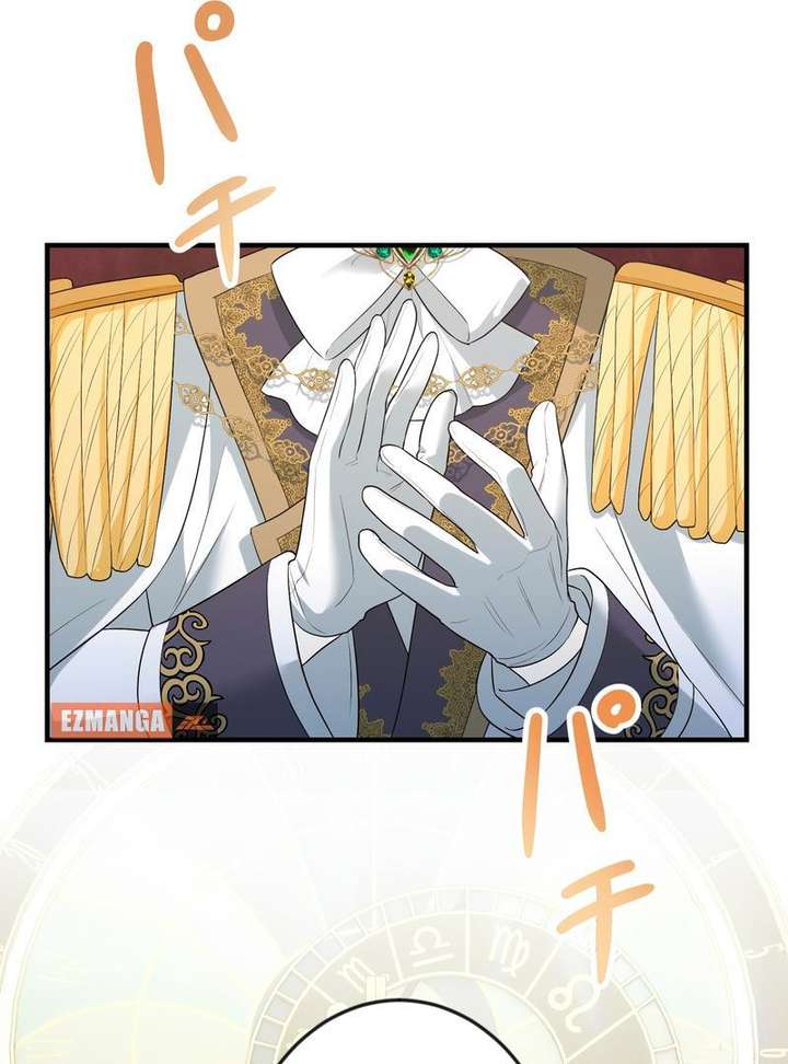 Adored By the Beast That Killed the King Chapter 18 - Page 109
