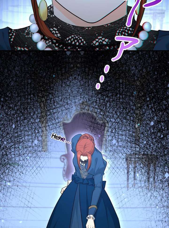 Adored By the Beast That Killed the King Chapter 18 - Page 34