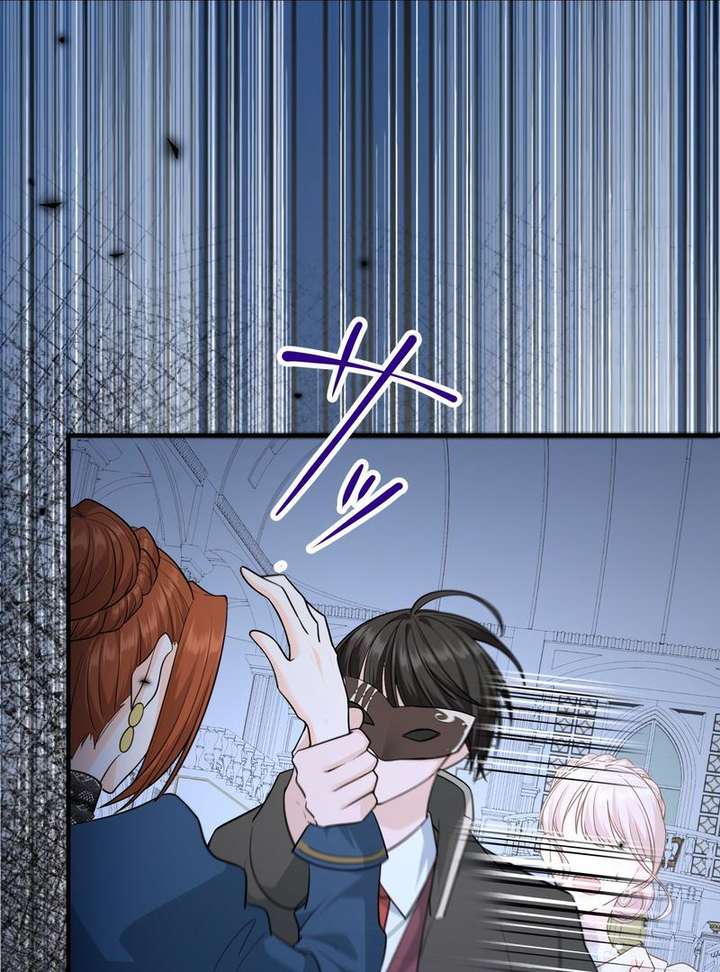 Adored By the Beast That Killed the King Chapter 18 - Page 7