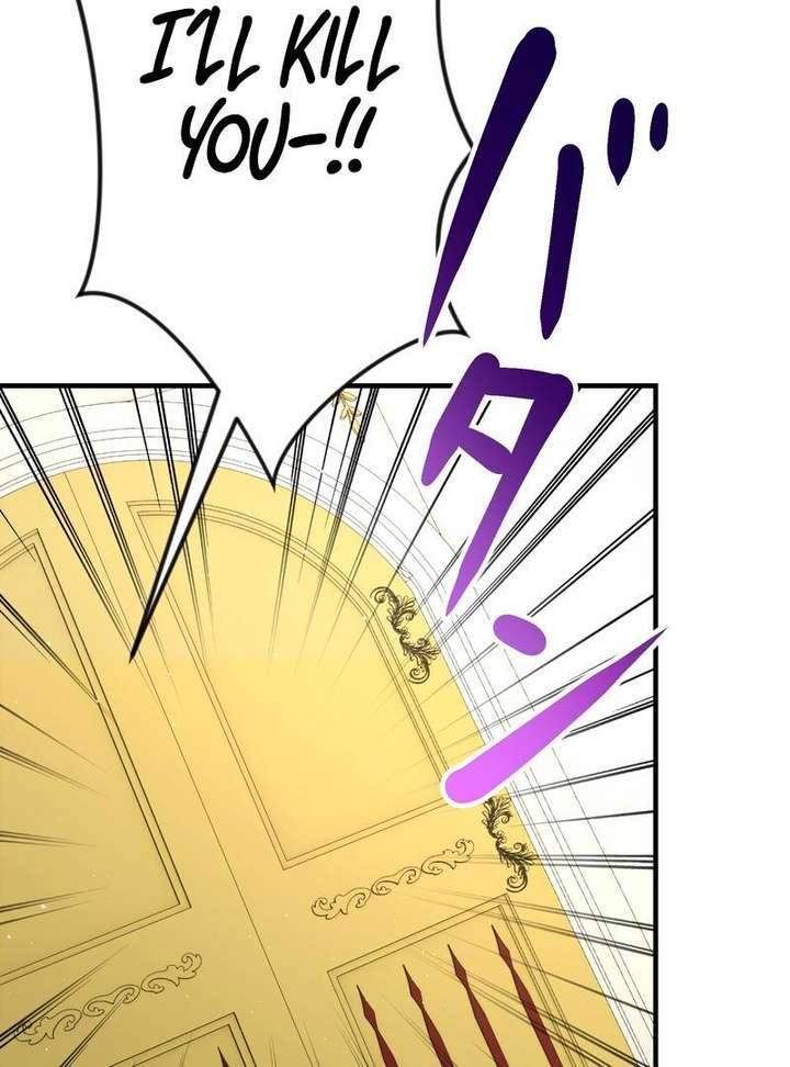 Adored By the Beast That Killed the King Chapter 18 - Page 81