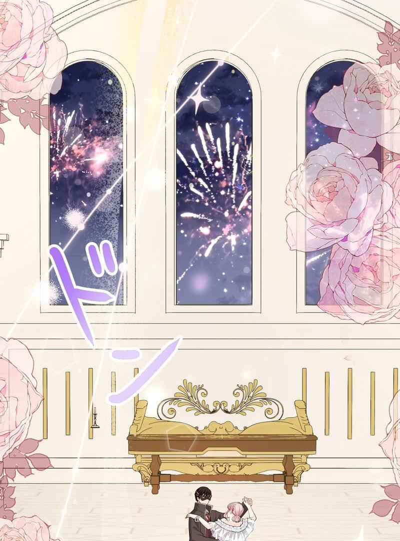 Adored By the Beast That Killed the King Chapter 19 - Page 46