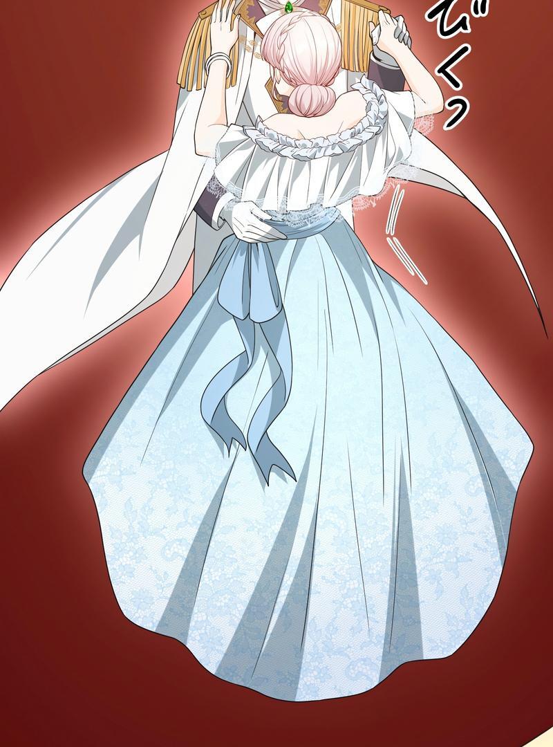 Adored By the Beast That Killed the King Chapter 19 - Page 86