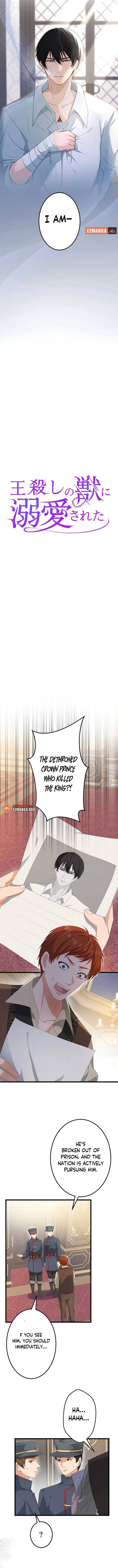 Adored By the Beast That Killed the King Chapter 5 - Page 4