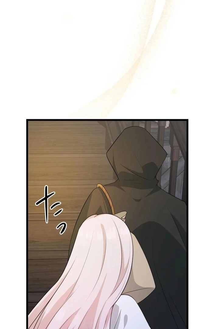 Adored By the Beast That Killed the King Chapter 8 - Page 12