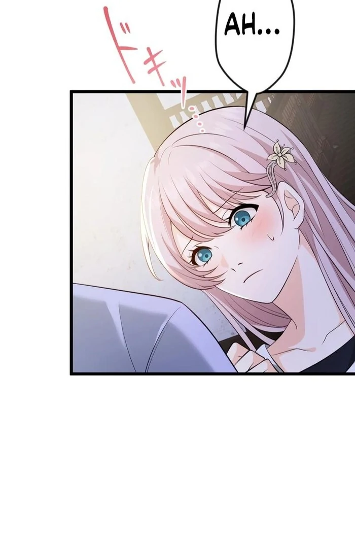 Adored By the Beast That Killed the King Chapter 8 - Page 17